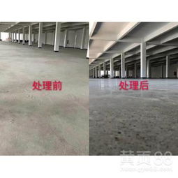 地坪材料的研发与购销——以金华工厂地面硬化处理、环氧化地坪和自流平为例