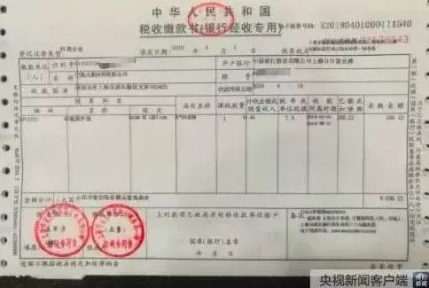 巴斯夫喜获全国首张环保税票 引领地坪材料行业绿色转型