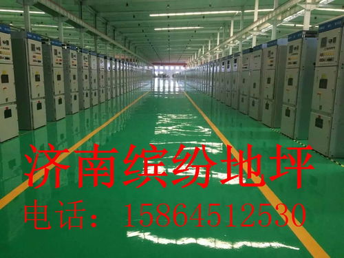 莱芜环环氧地坪施工,莱芜固化地坪施工